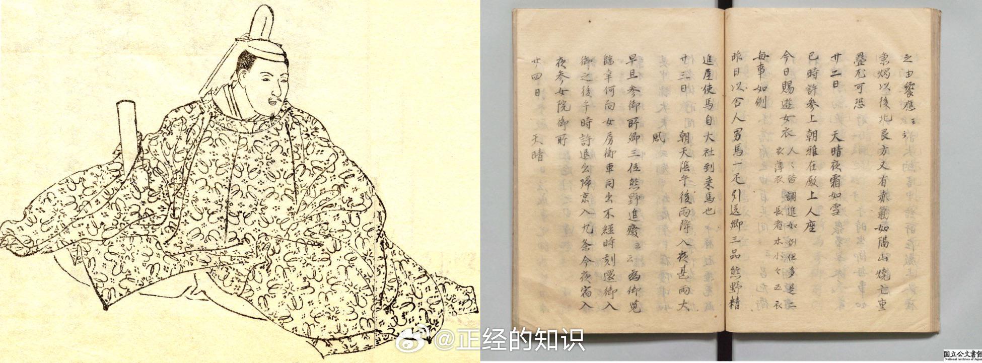 1204年，一位日本诗人在日记中写道，天空连续三个夜晚变成血红色。800年后