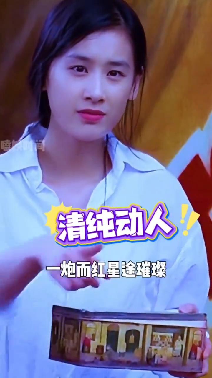 瑞士留学黄圣依分道扬镳。黄圣依与杨子彻底分开1年后，两人早已走出了截然不同的人