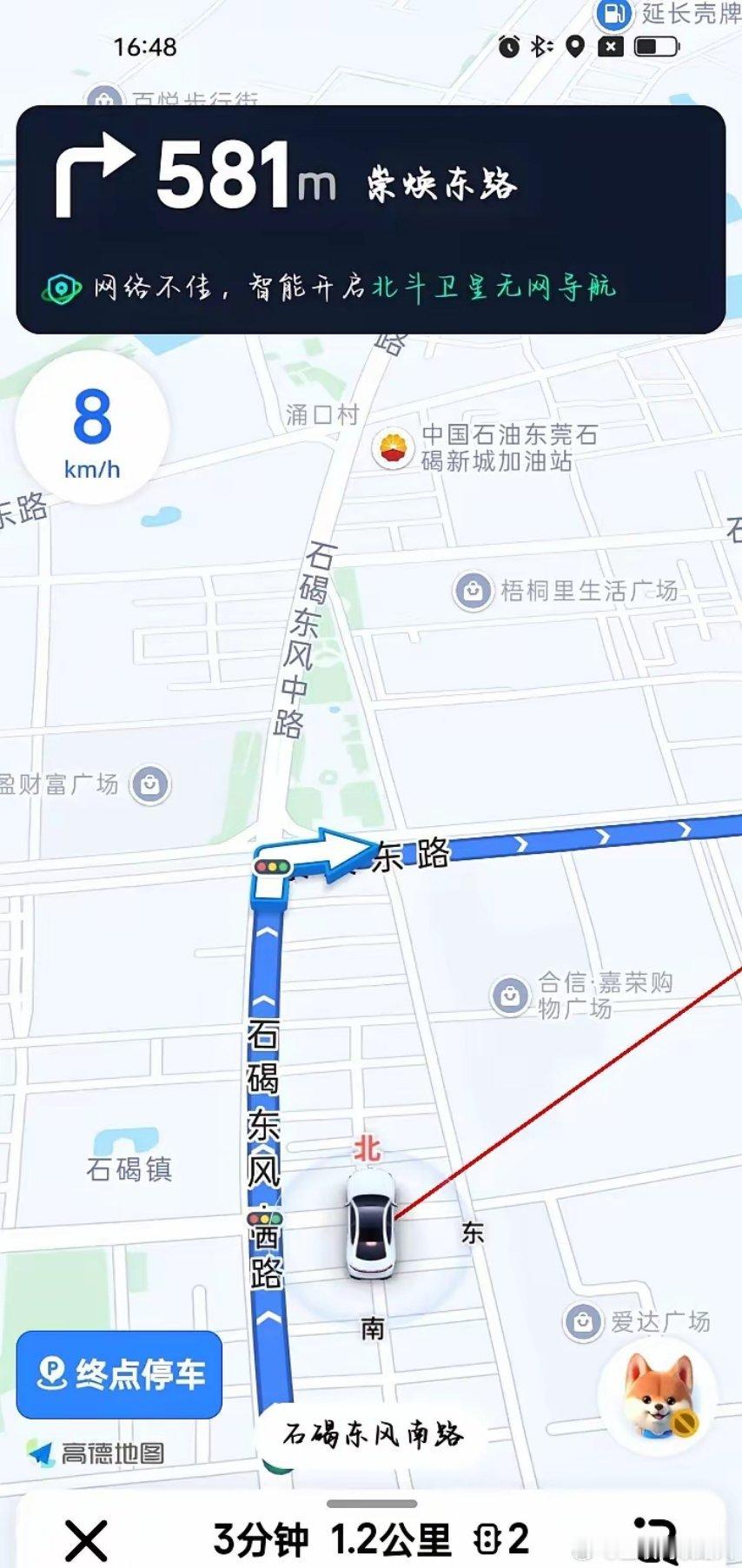 真的被北斗导航震撼到了！今天也不知道咋回事，手机突然就检测不到SIM卡了。我想着