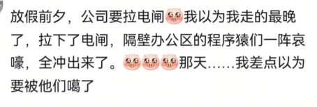 谁没捅过篓子阿