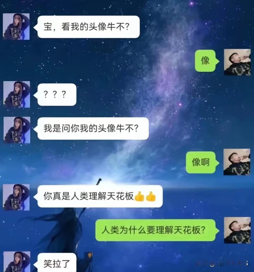 没毛病啊