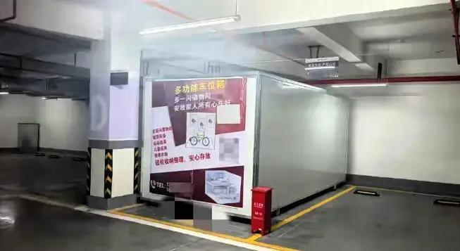 昆明一业主花6700元定制储物箱，闲置车位变“私人仓库”被城管盯上，背后隐现的“