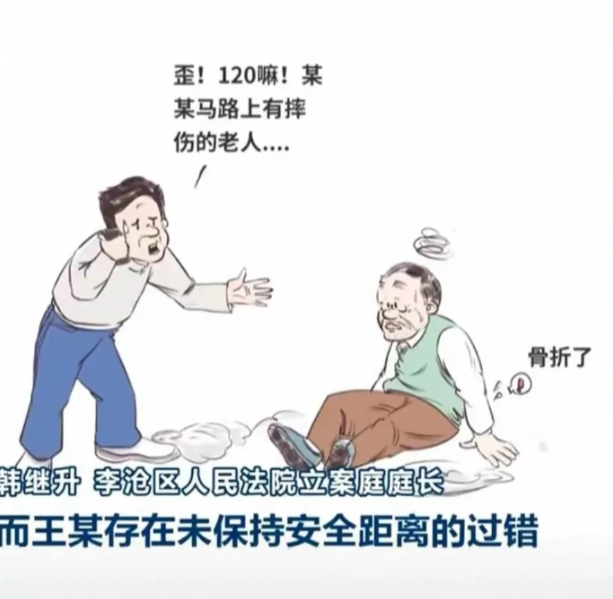 青岛撞人案判出新规惹热议