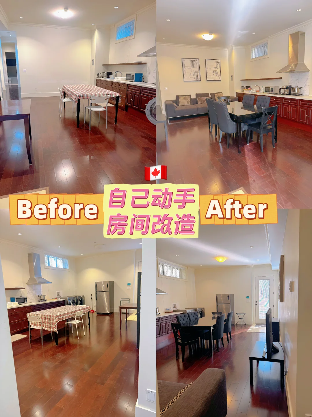 🇨🇦房东姐姐自己动手改造房间
