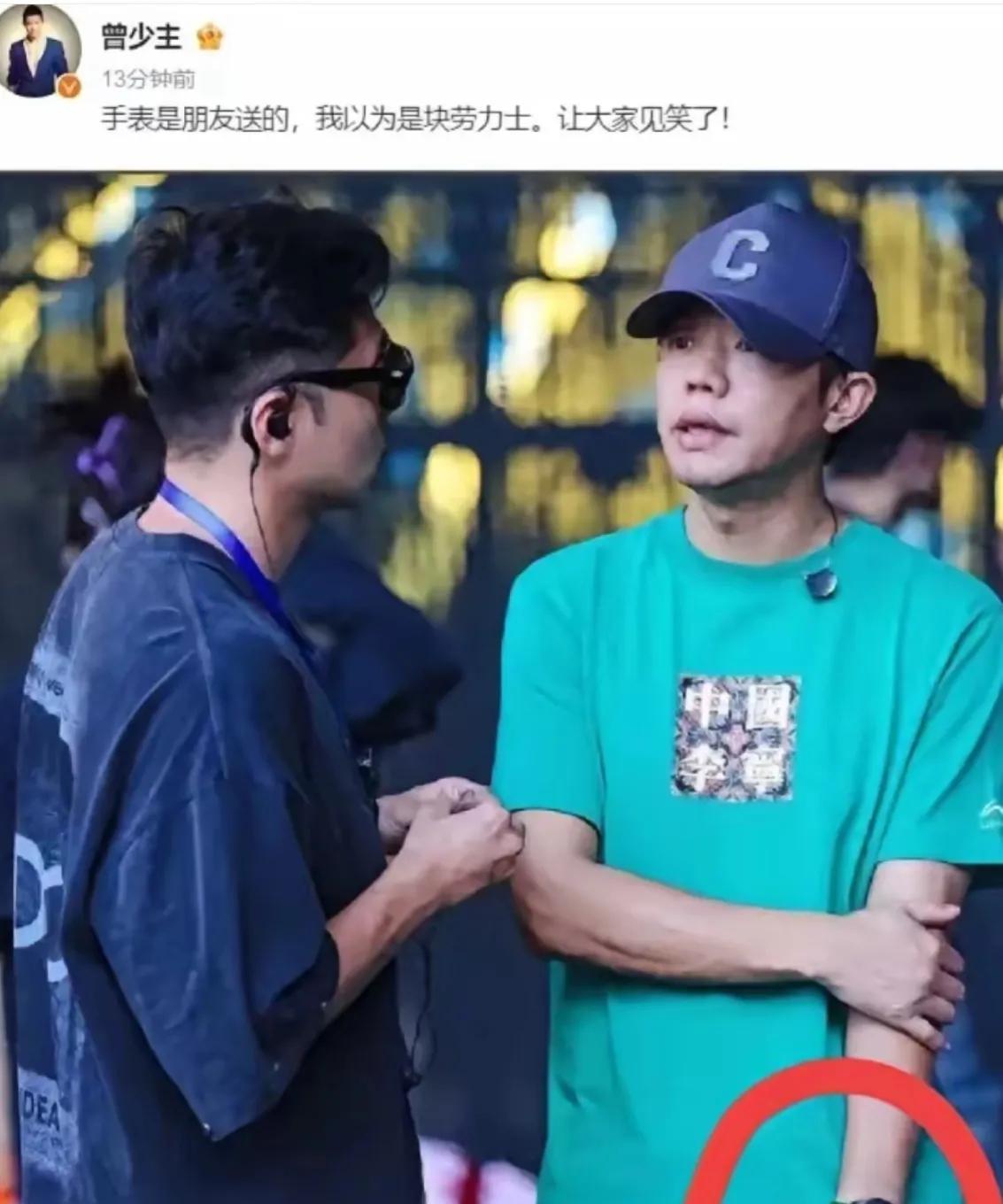 我都怀疑曾毅是被人做局了。看他这个回复，也是无语到家了吧？曾毅不可能不知道什