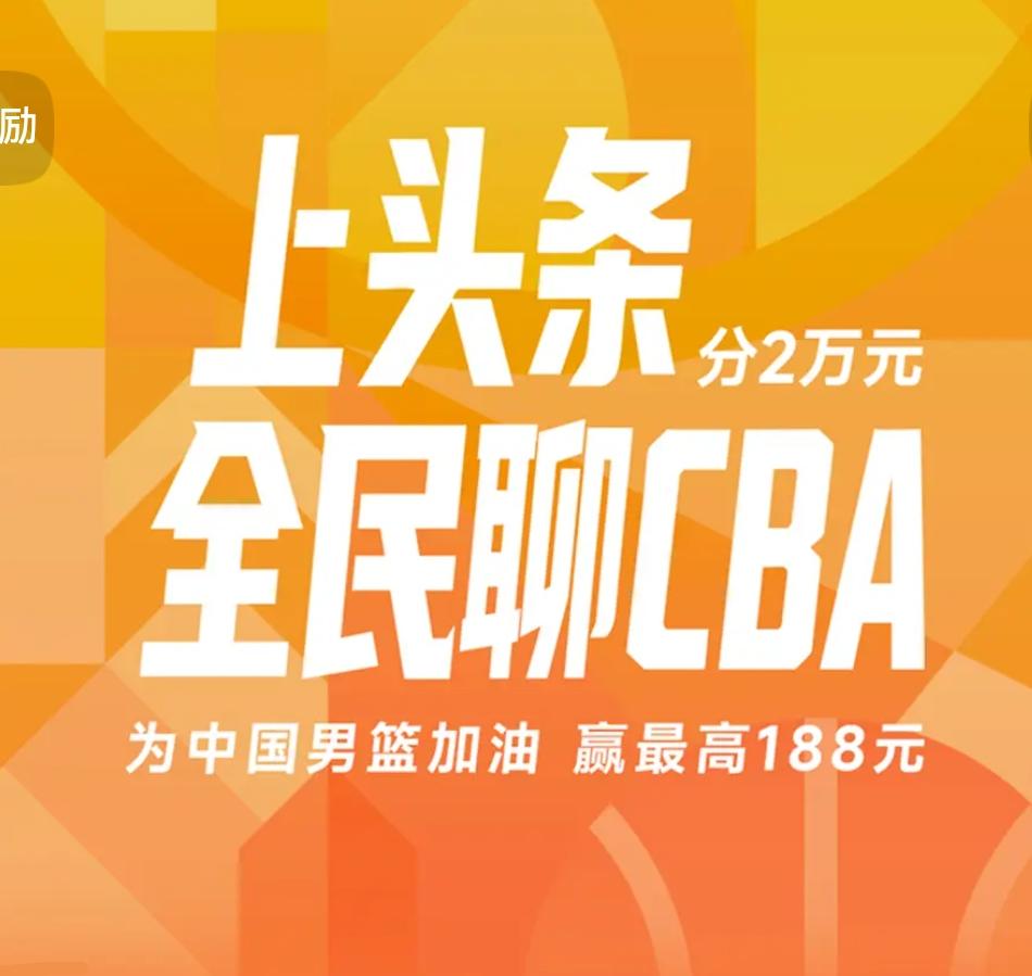 🏀深圳马可波罗（最硬黑马）上赛季未进季后赛，本赛季以团队篮球+遇强则强打