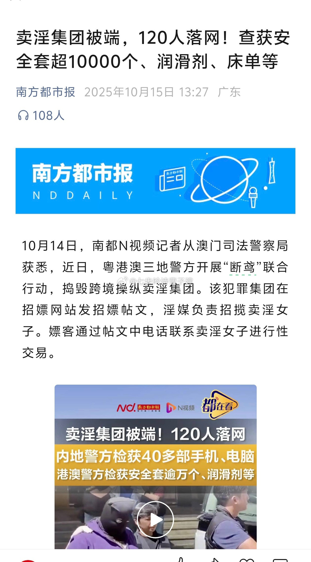 一万个安全套，润滑剂​​​