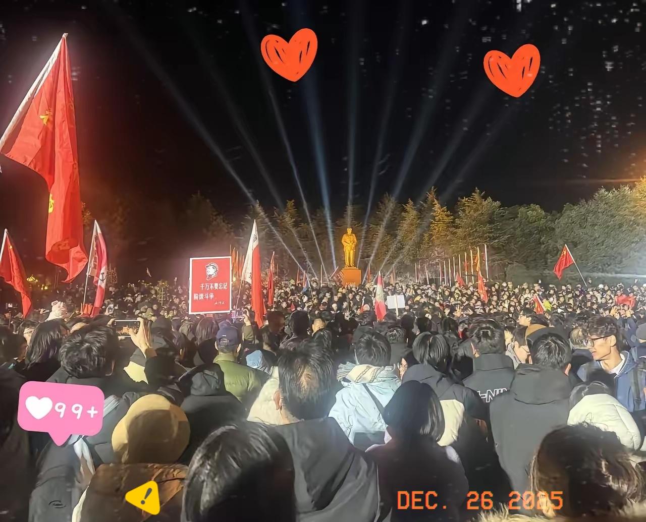 12月26日凌晨的湘潭又一次被从四面八方赶来的人潮彻底淹没了。没有任何官方组