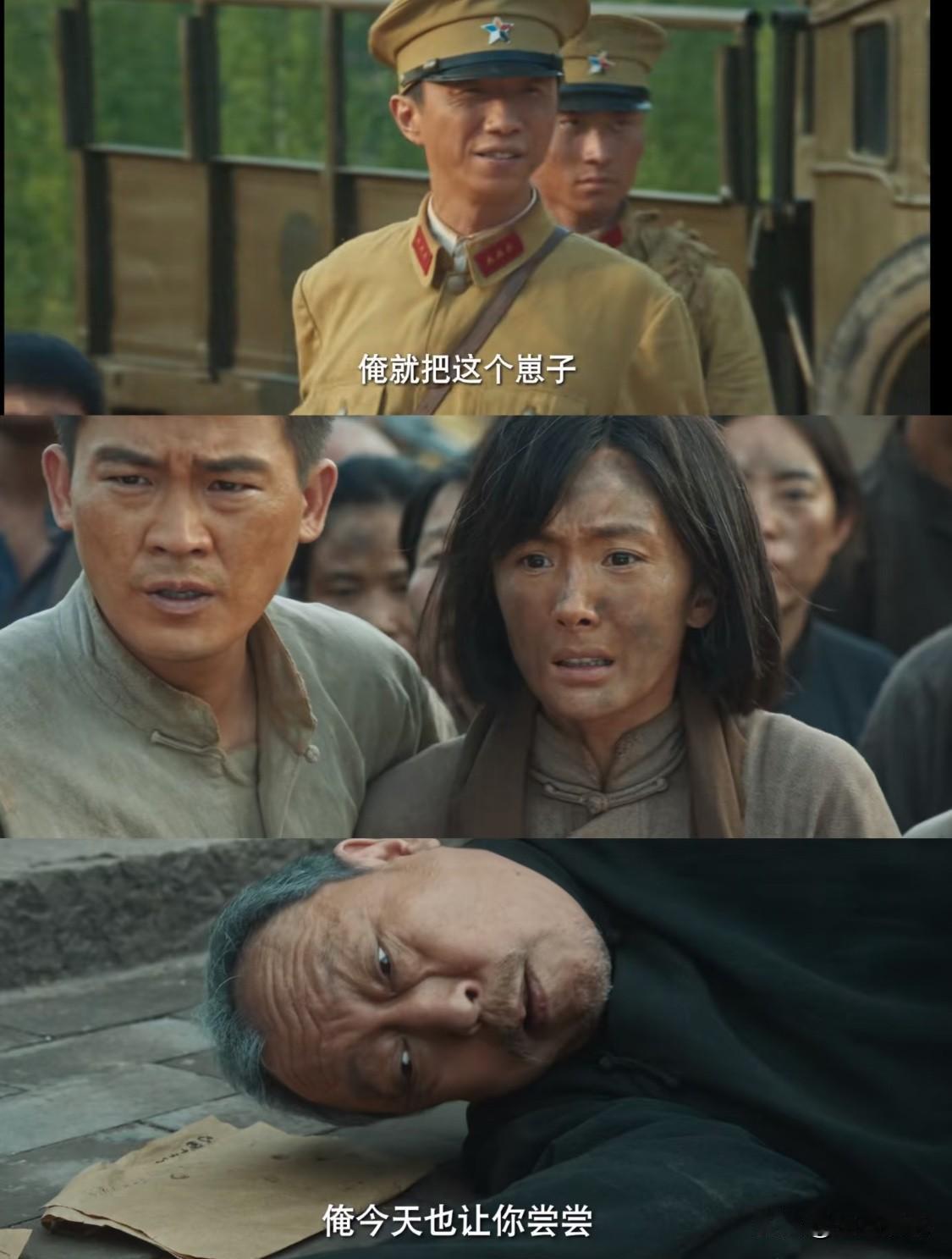 有其父必有其子啊❗当年封四带马子屠村❗现在他的儿子腻味带着伪军来进行报复❗