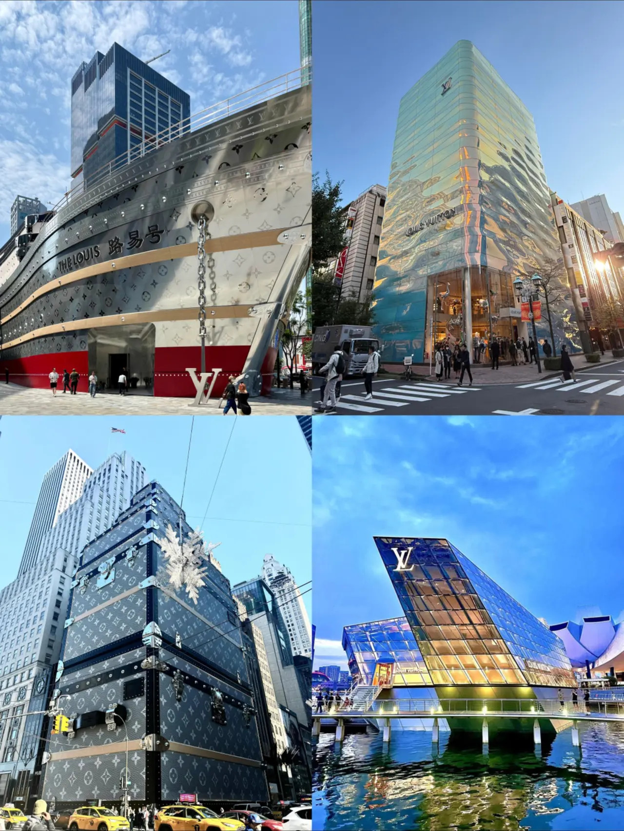 全球最具设计感的四大LV门店，哪个设计更上一筹？​​​