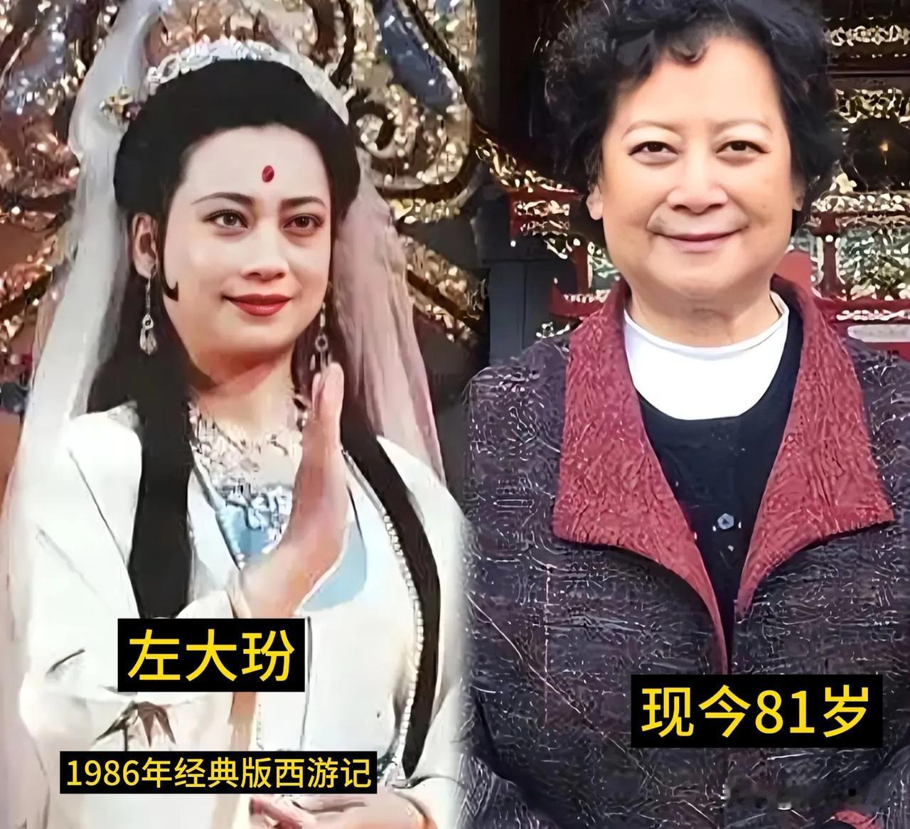 虽然有这么多明星扮演“观音菩萨”，但是在我心中只有左大玢老师才是观音的化身，给我