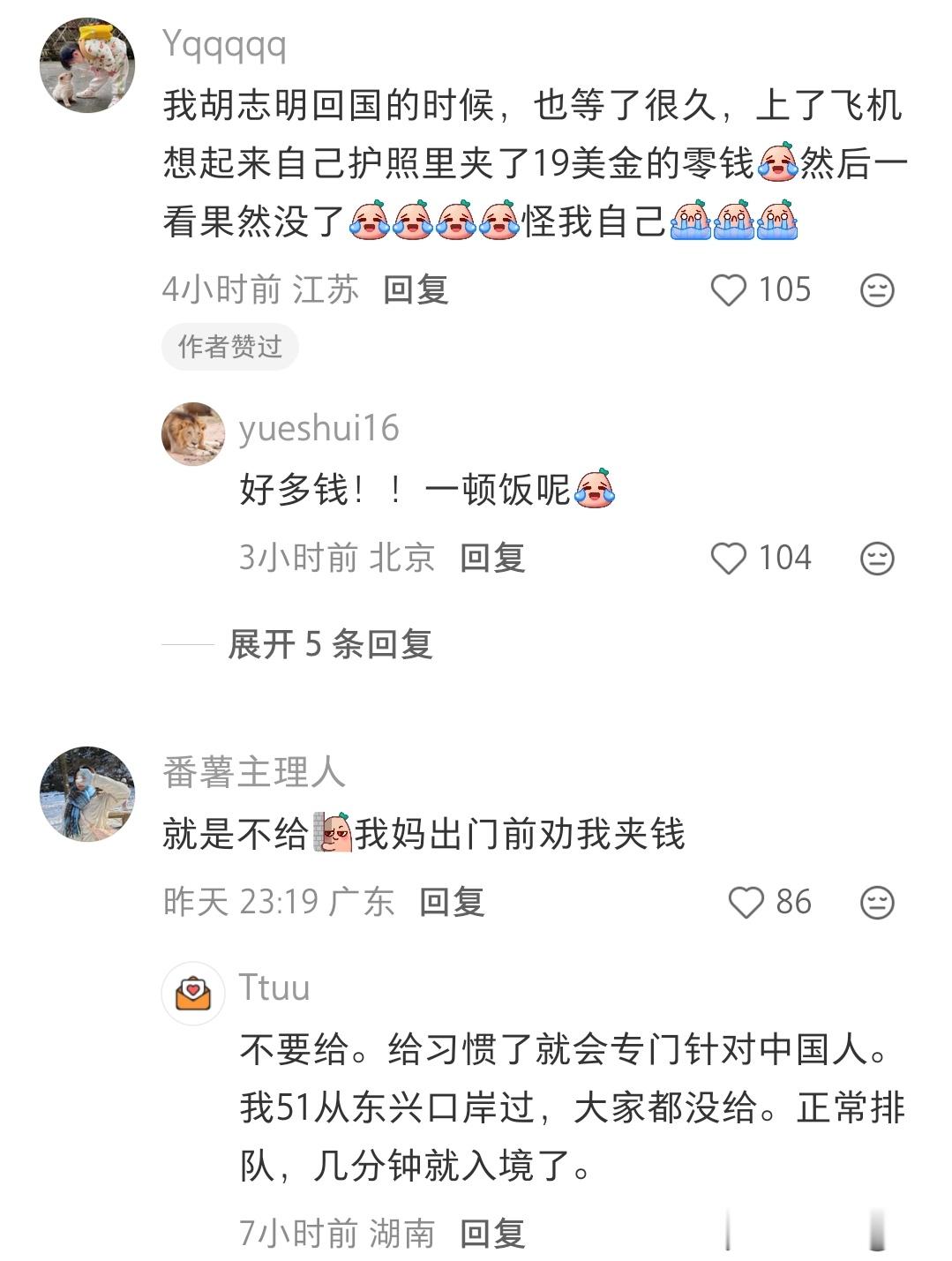 这种事情好像还挺多的[笑着哭]​​​