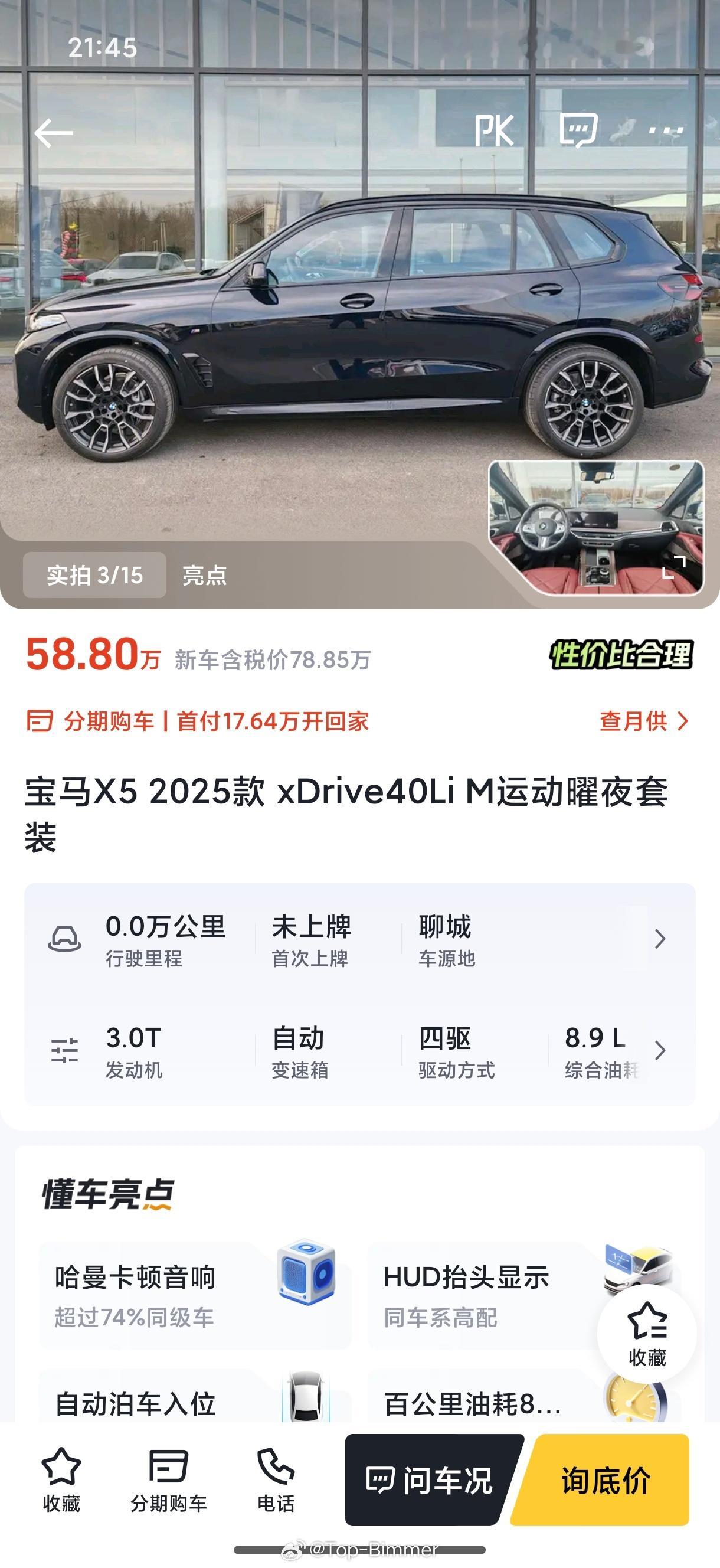 这俩，哈哈哈哈你会怎么选？