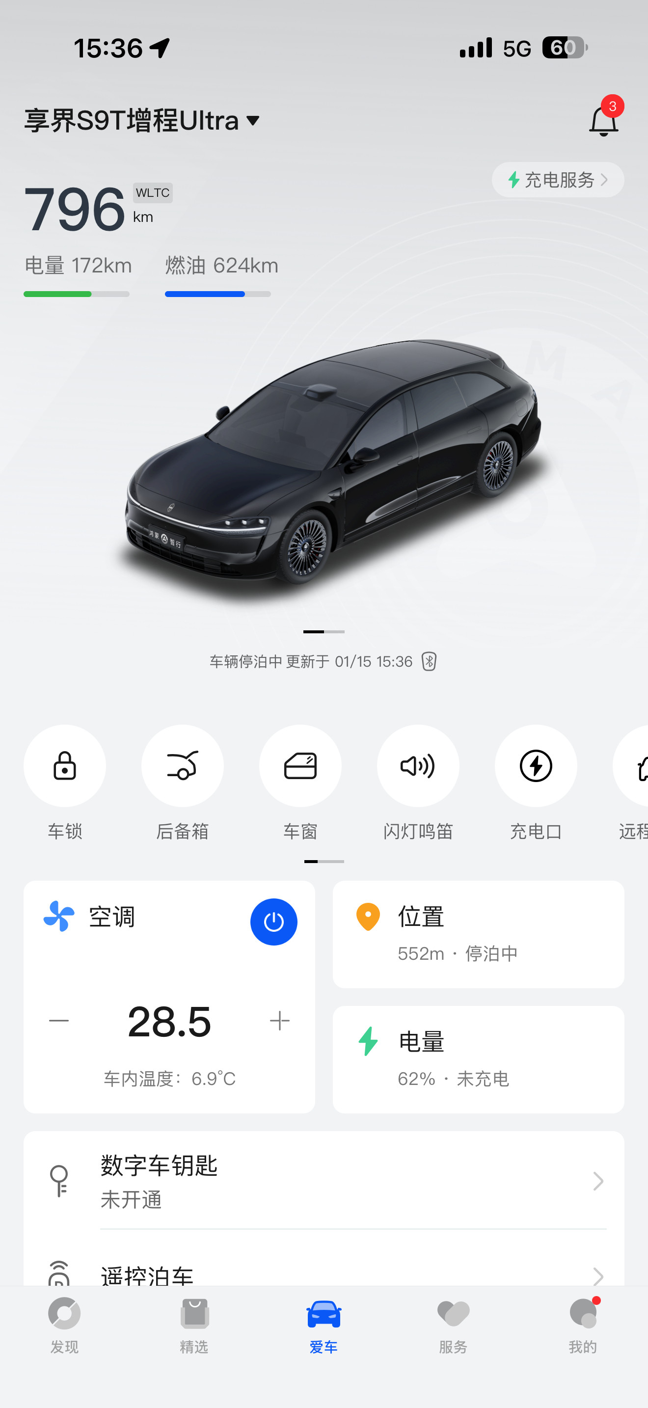 落地长春外面零下15度，但是我们能一键备车加热真是太好了