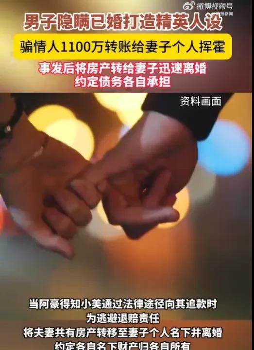 浙江嘉兴，男子是个了不起的丈夫，为了美好的生活，为了妻子的幸福，他竟然找到一名富