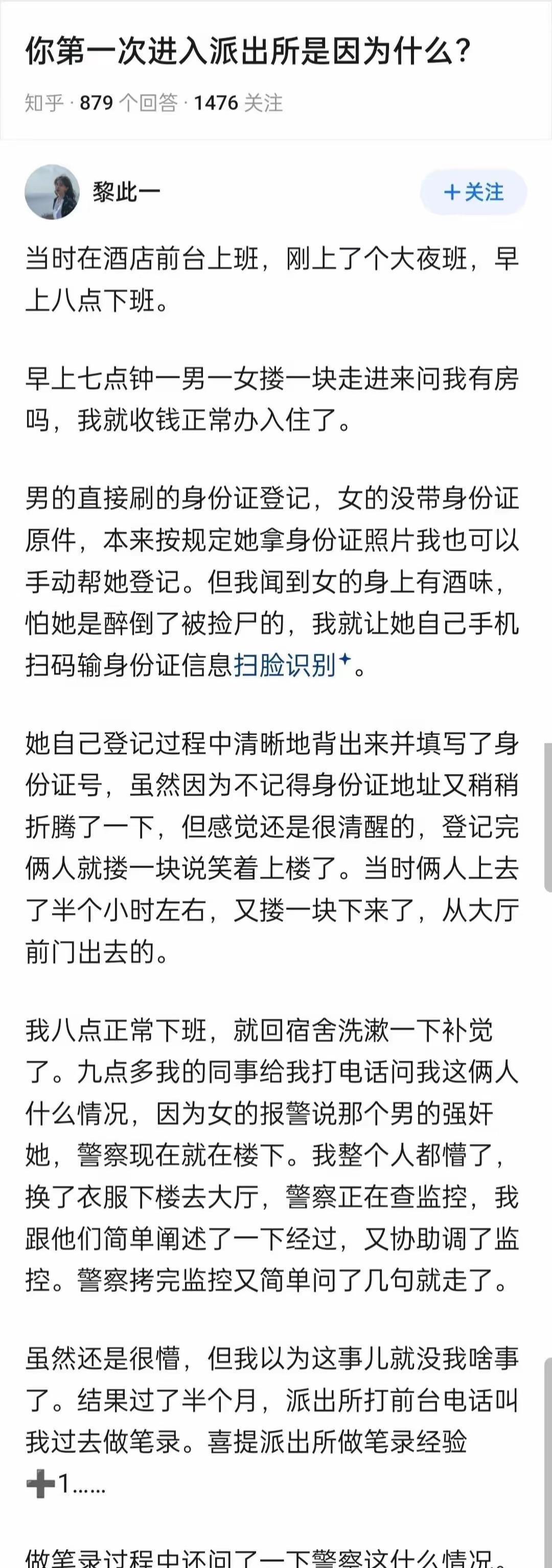 又是一个三年[哭哭]