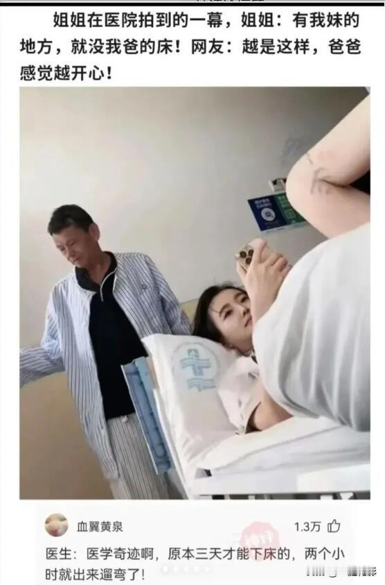 嘎嘎搞笑[捂脸哭][捂脸哭][捂脸哭]搞笑日常