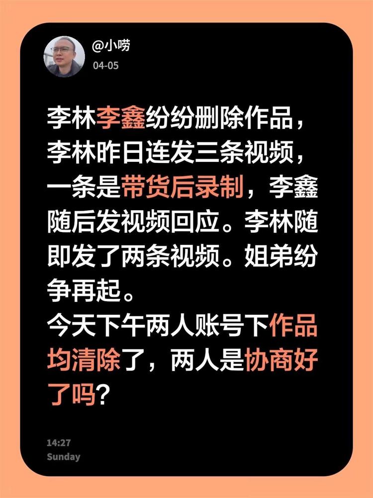 别再同情那对反目姐弟了。我告诉你，他俩根本就不是亲人。姐姐花了26年，坐了2