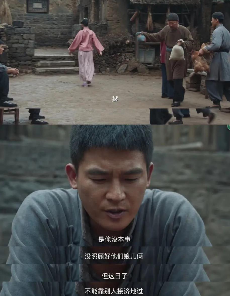#生万物#最近几集，封大脚这是自尊心作祟还是真的爱她。说真的，看封大脚对绣绣那