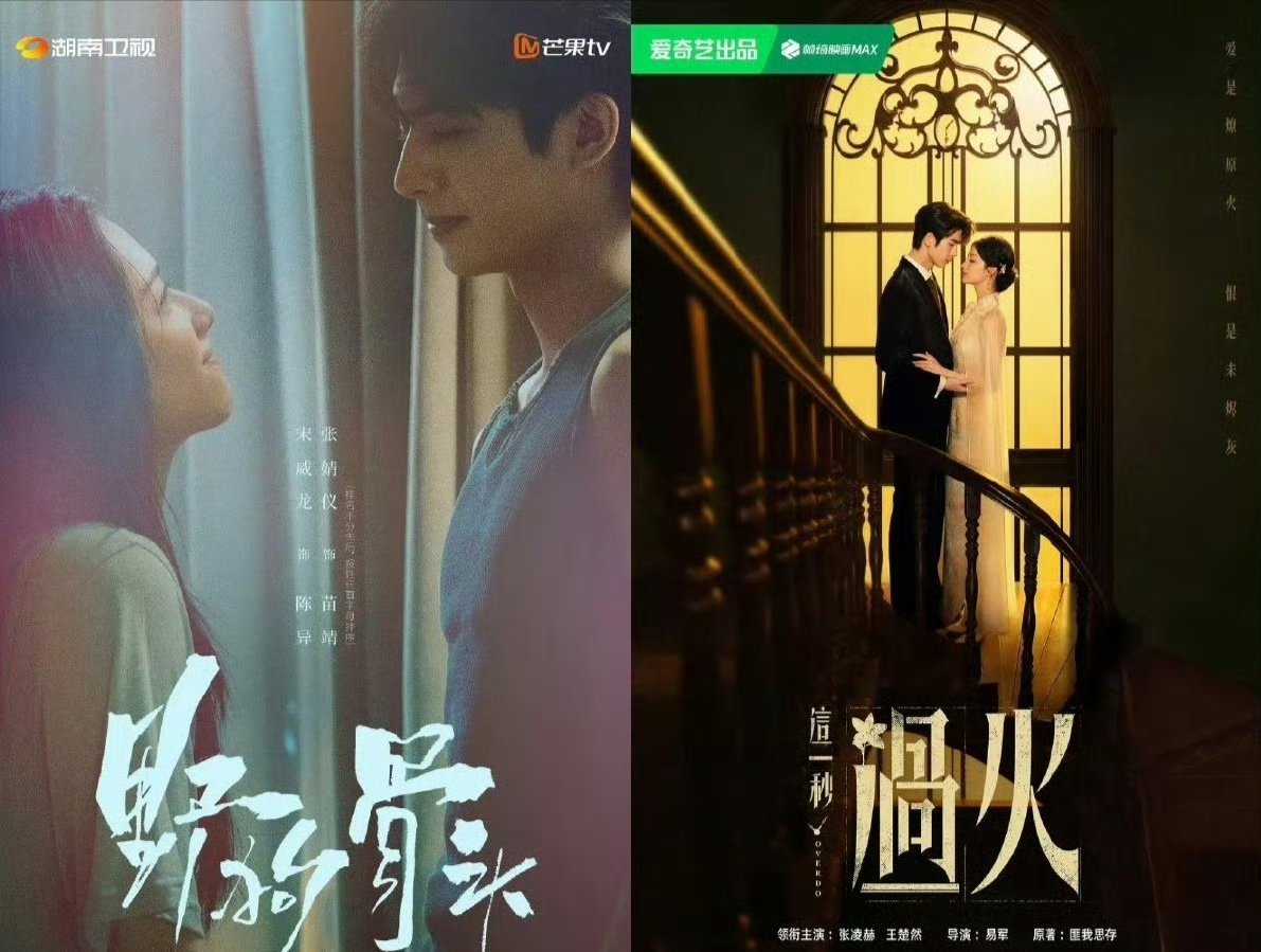 野狗骨头和这一秒过火暑假要对打吗？