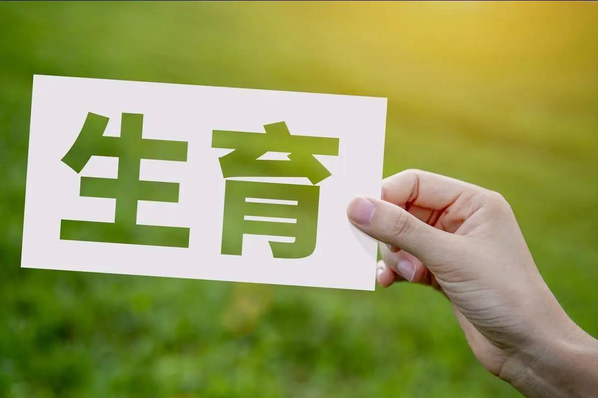 一个关于人口走势的数字在2025年被不断放大讨论。新生儿792万，低于联合国此前