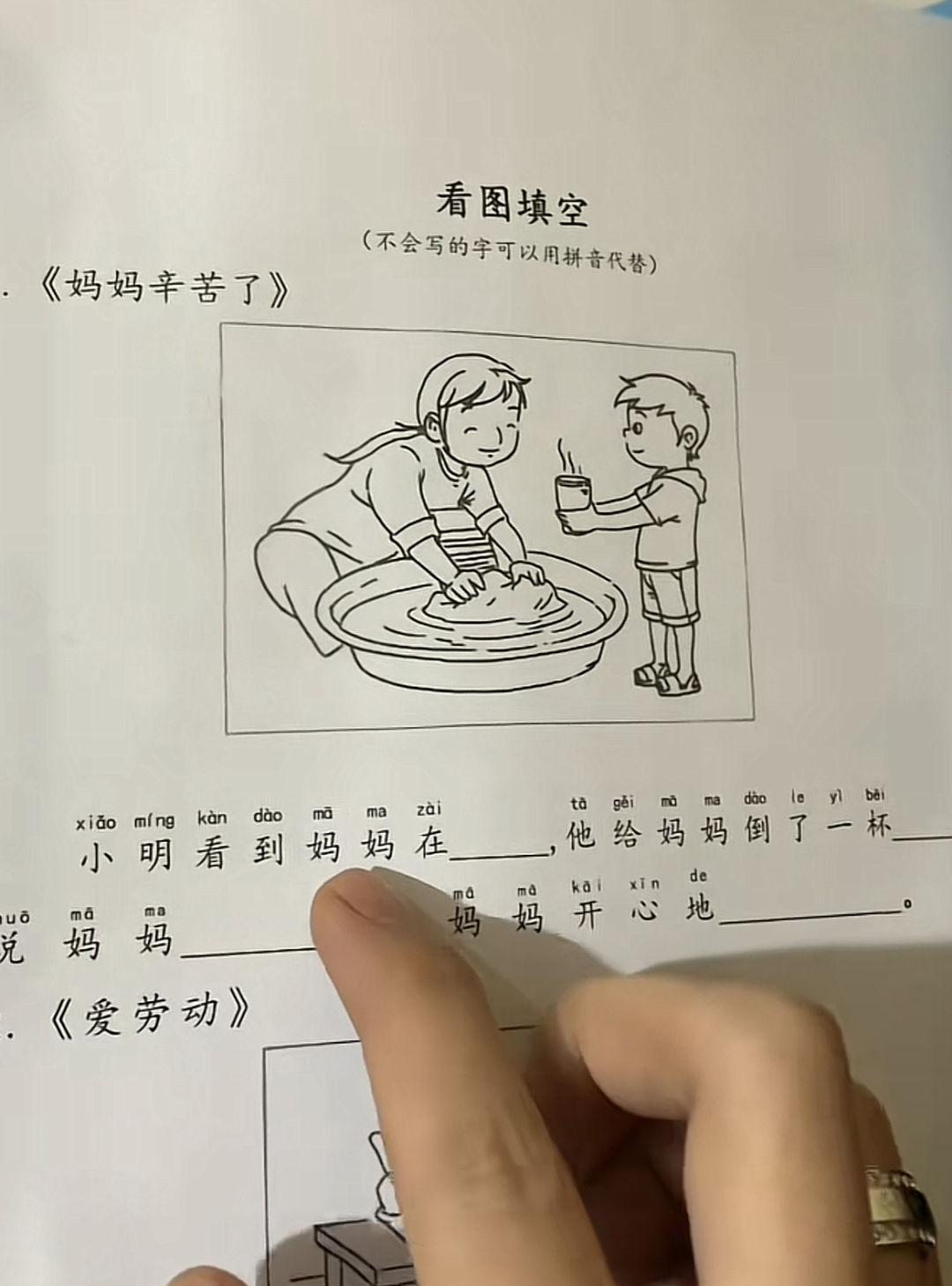 看看谁是幽默大师