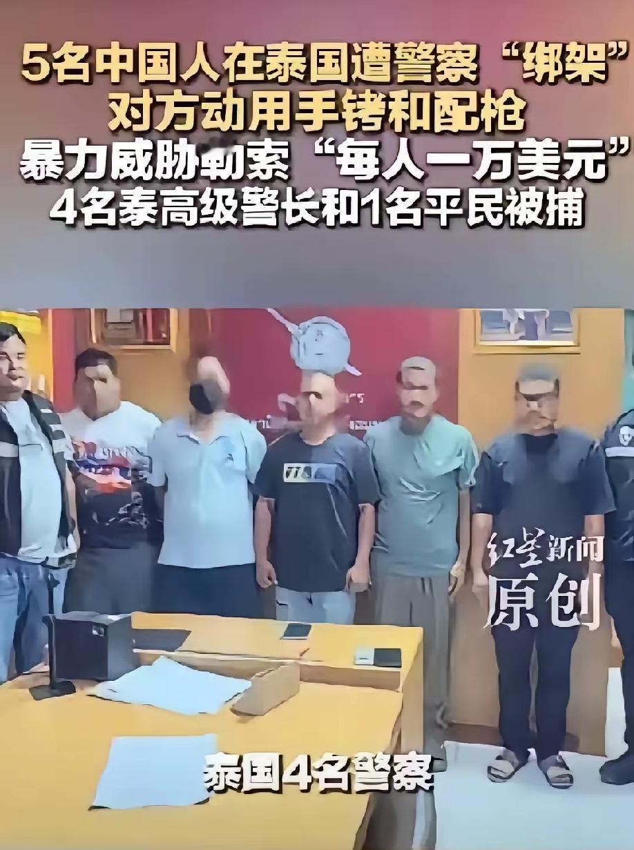 泰国旅游信任崩塌，昔日胜地彻底褪去光环当底层安全感彻底失守，东南亚最后的信