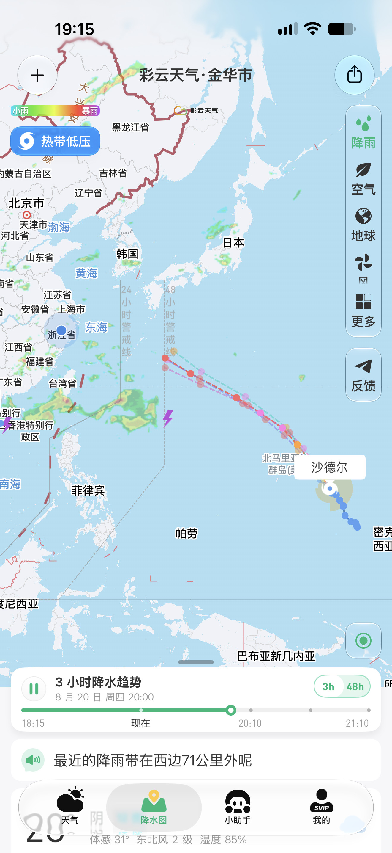 台风沙德尔或直奔华东沿海怎么感觉又是冲着浙江来的