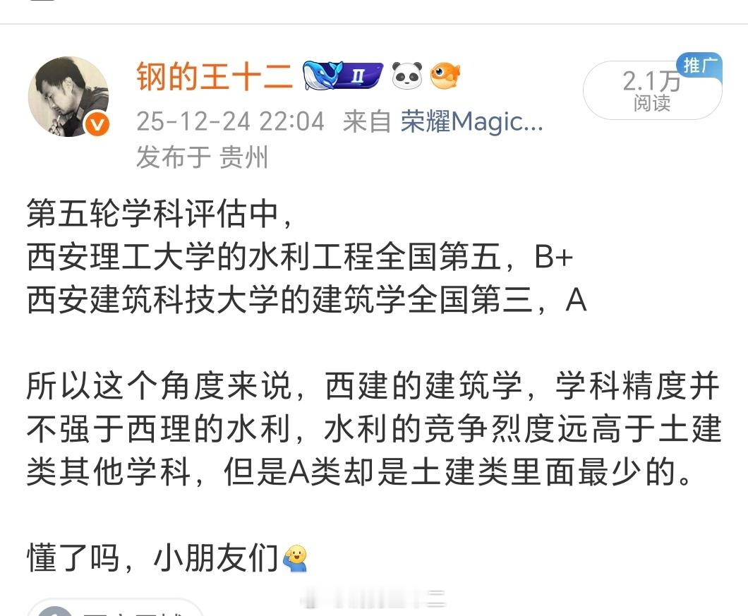 西理的水利、控制、机械、材料、印包、管理、马克思西建的建筑，冶金陕科大的轻工西科