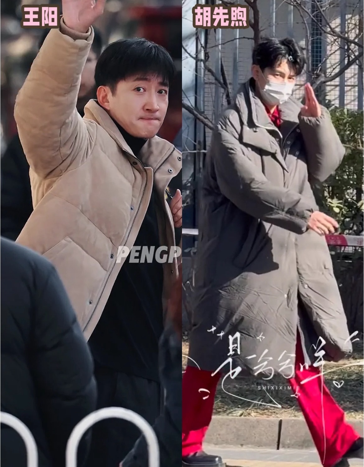 春晚第三次彩排，都有哪些男明星？春晚第三次彩排男明星造型大赏！法拉利和小弟弟，你