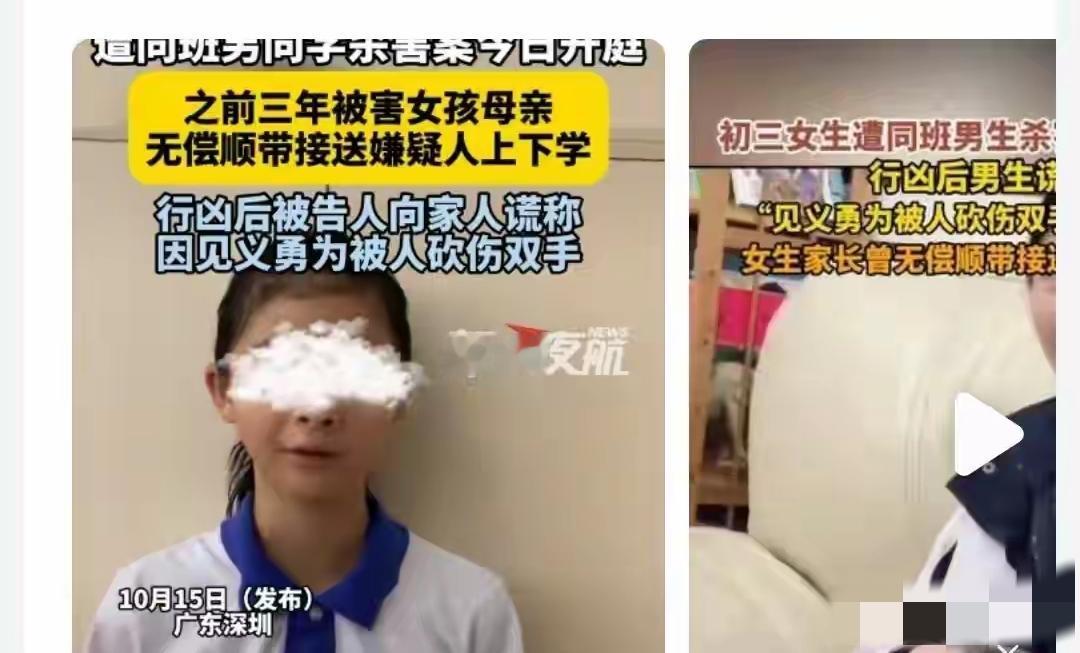 女孩父母坚持要严惩罪犯，听到“死刑”字眼后，犯罪嫌疑人吓得当场跪下。4月份发