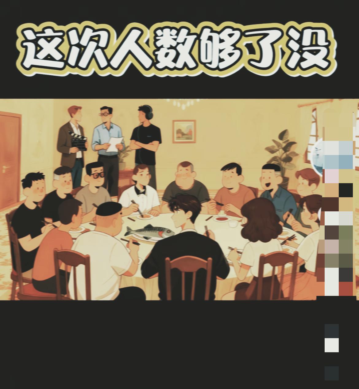 圈内这事儿真邪乎，明明快凉了又被拽回热度，17个人被点名后，整个圈子安静得吓人。