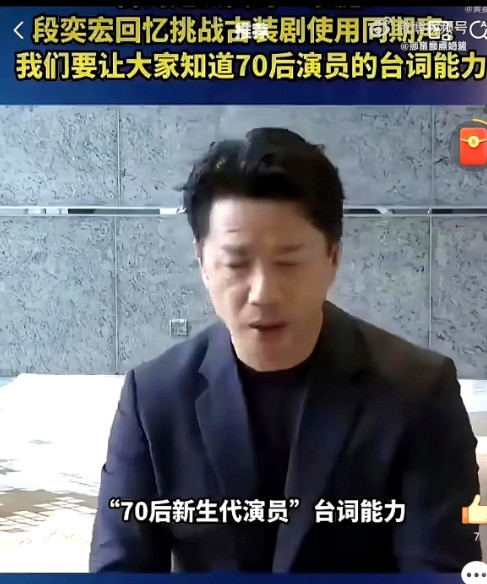 藏海传里肖战用的是同期声，同期声的含金量有多大呢，看看段奕宏的采访就知道了。