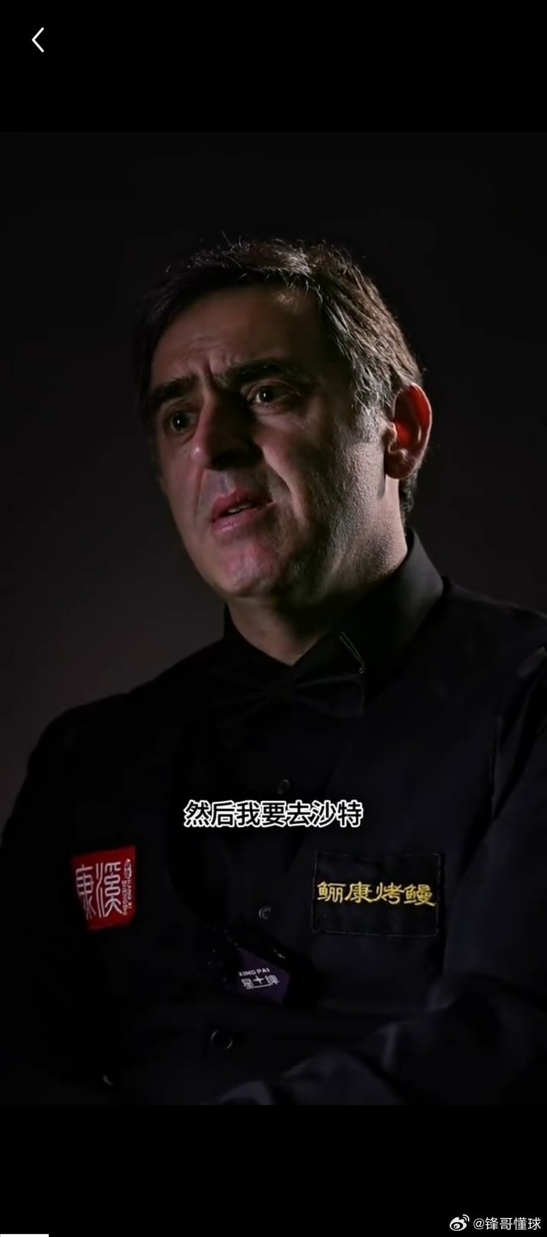 奥沙利文斯诺克奥沙利文：对斯诺克来说，中国的赛事是第一。3月29日，奥沙利文在