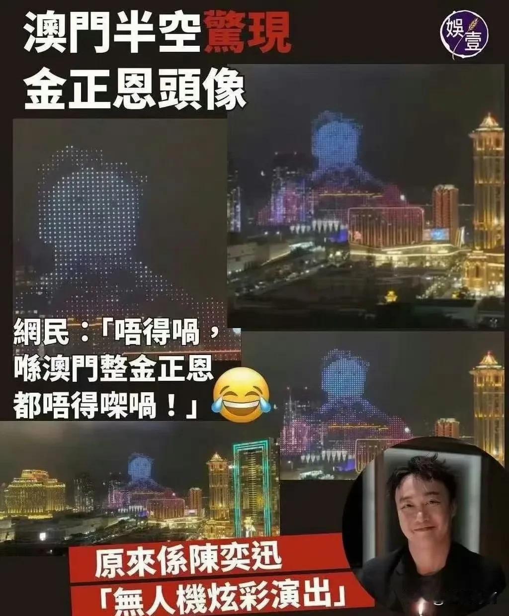 原来是Eason啊，我还以为是太阳[捂脸哭]太过耀眼导致认错了哈哈哈……