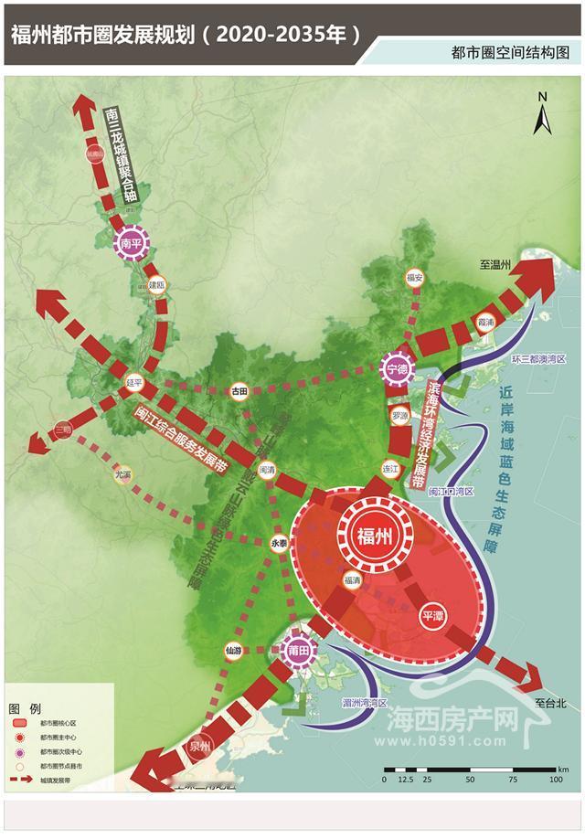 【重磅！福州启动新一轮“福州都市圈发展规划”编制】福州都市圈发展有望再上新台阶