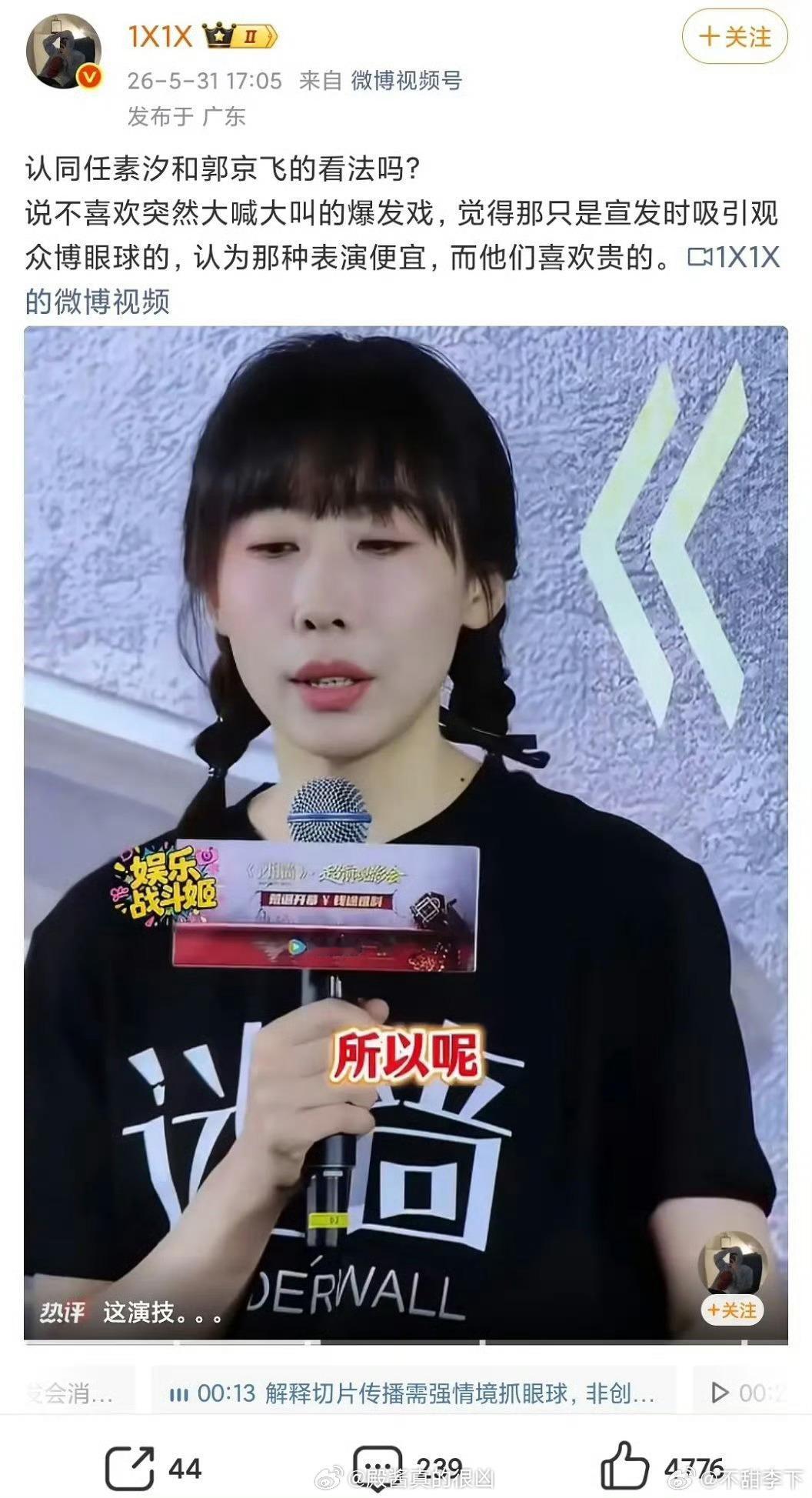 想到谁了？