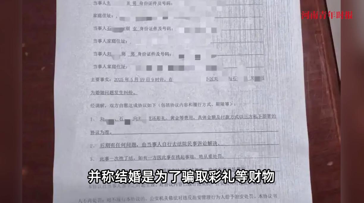 “电视剧都不敢这么演！”2025年5月，江苏徐州，一男子和妻子吵架时，妻子突然声