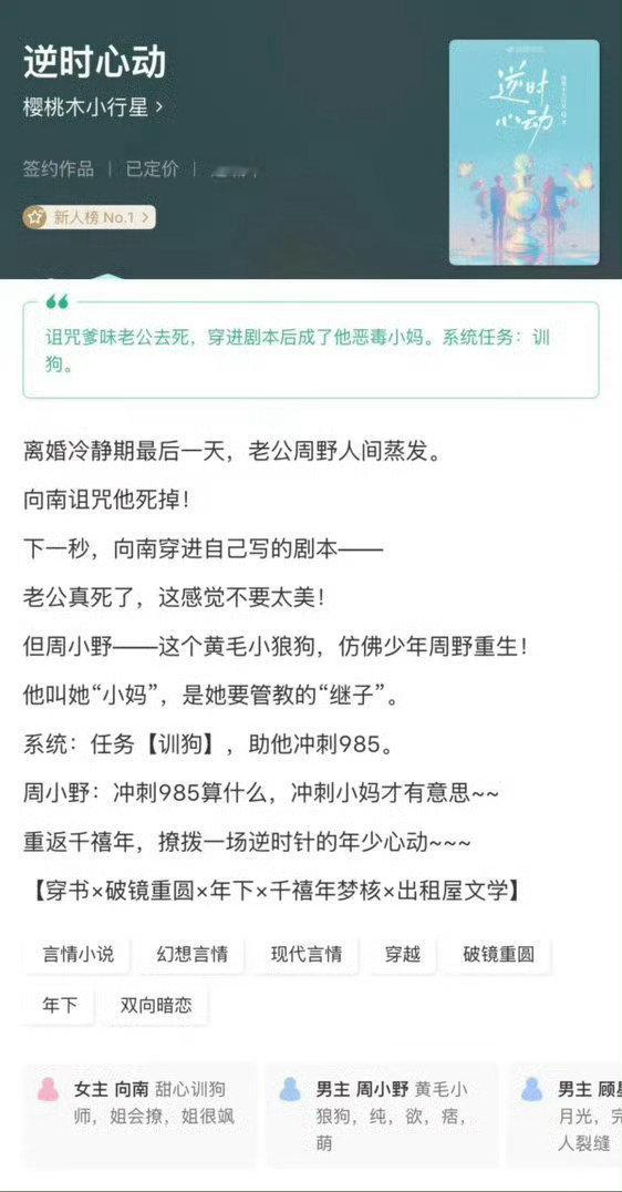 太太太好看了都去看​