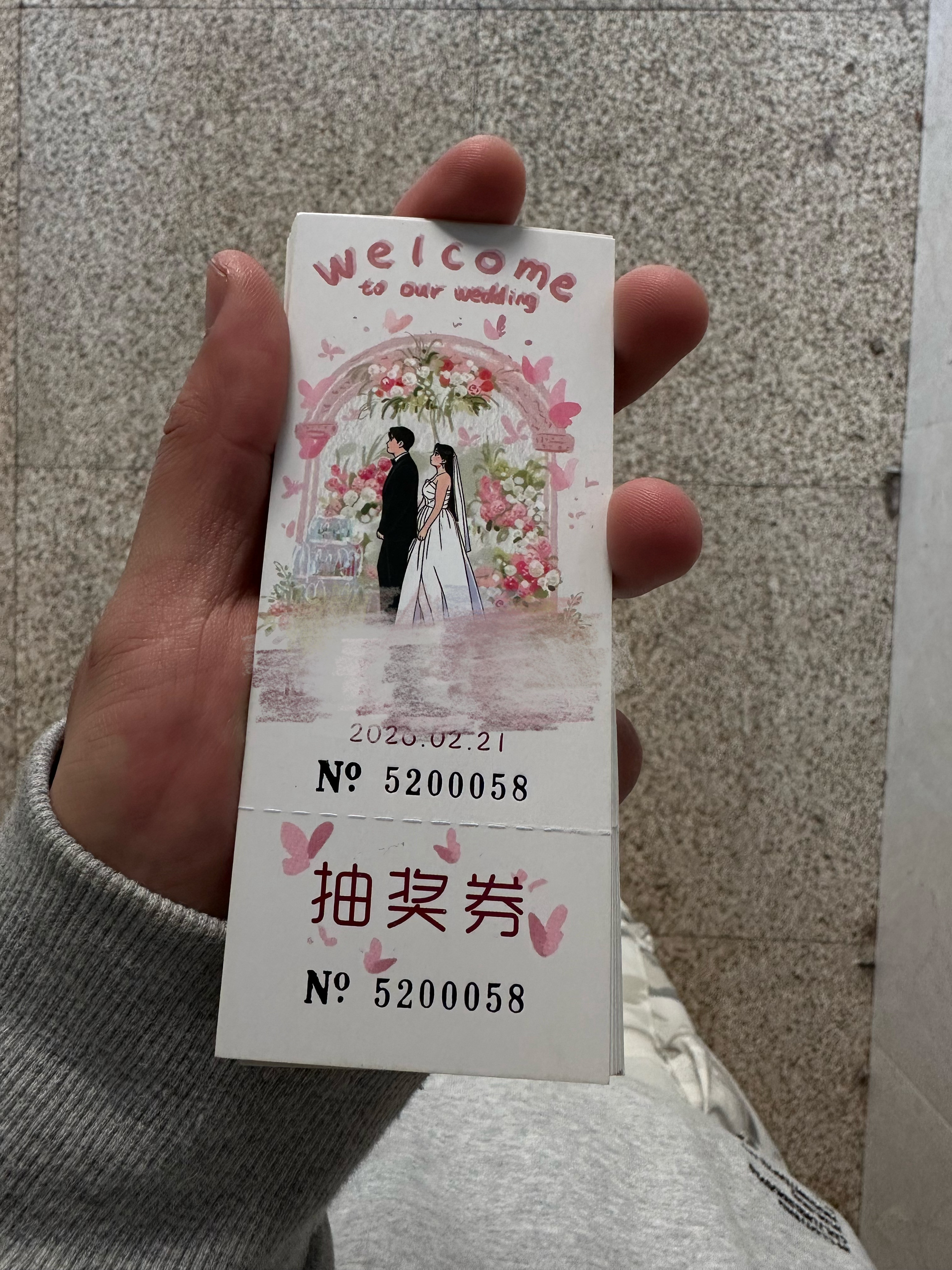 我好哥们的大喜之日！！！