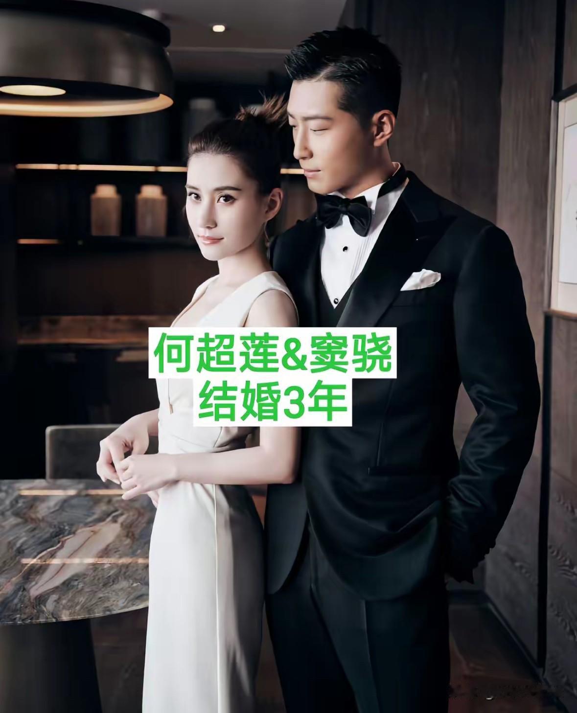12对已婚未育明星夫妻娱乐圈有这样一批夫妻，携手走过数年婚姻，选择二人相