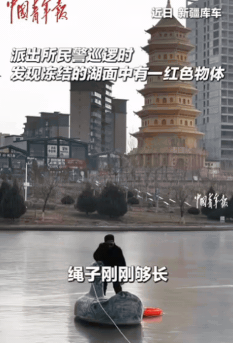 泪目！新疆，2名民警巡逻时，突然发现冻结的湖面中，有一块红色物体，起初以为是水草