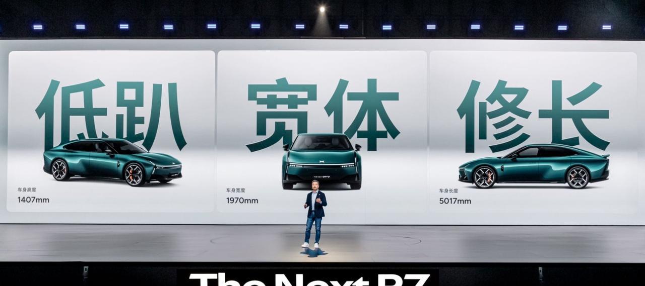 【全新小鹏P721.98万起，小米会受到影响吗？】虽然小鹏在P7发布会上，介
