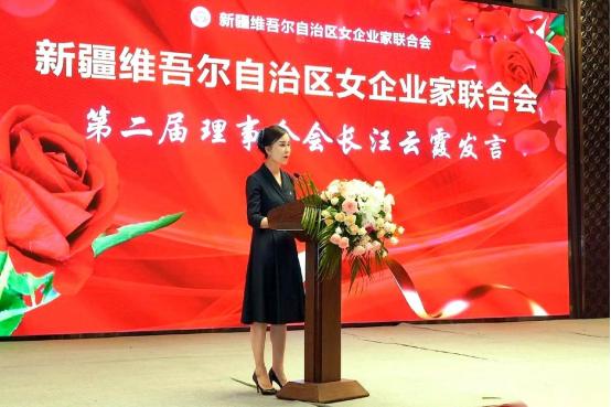 有人专门整理出了一份新疆女企业家名单。 有人整理了一份新疆女企业家的名单，我