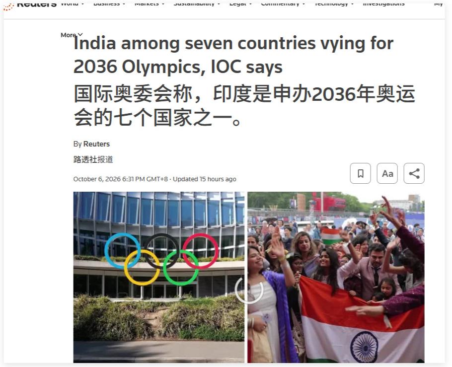 目前，申请2036年奥运会的七个候选国名单出炉了，他们分别是：德国，匈牙利，印度