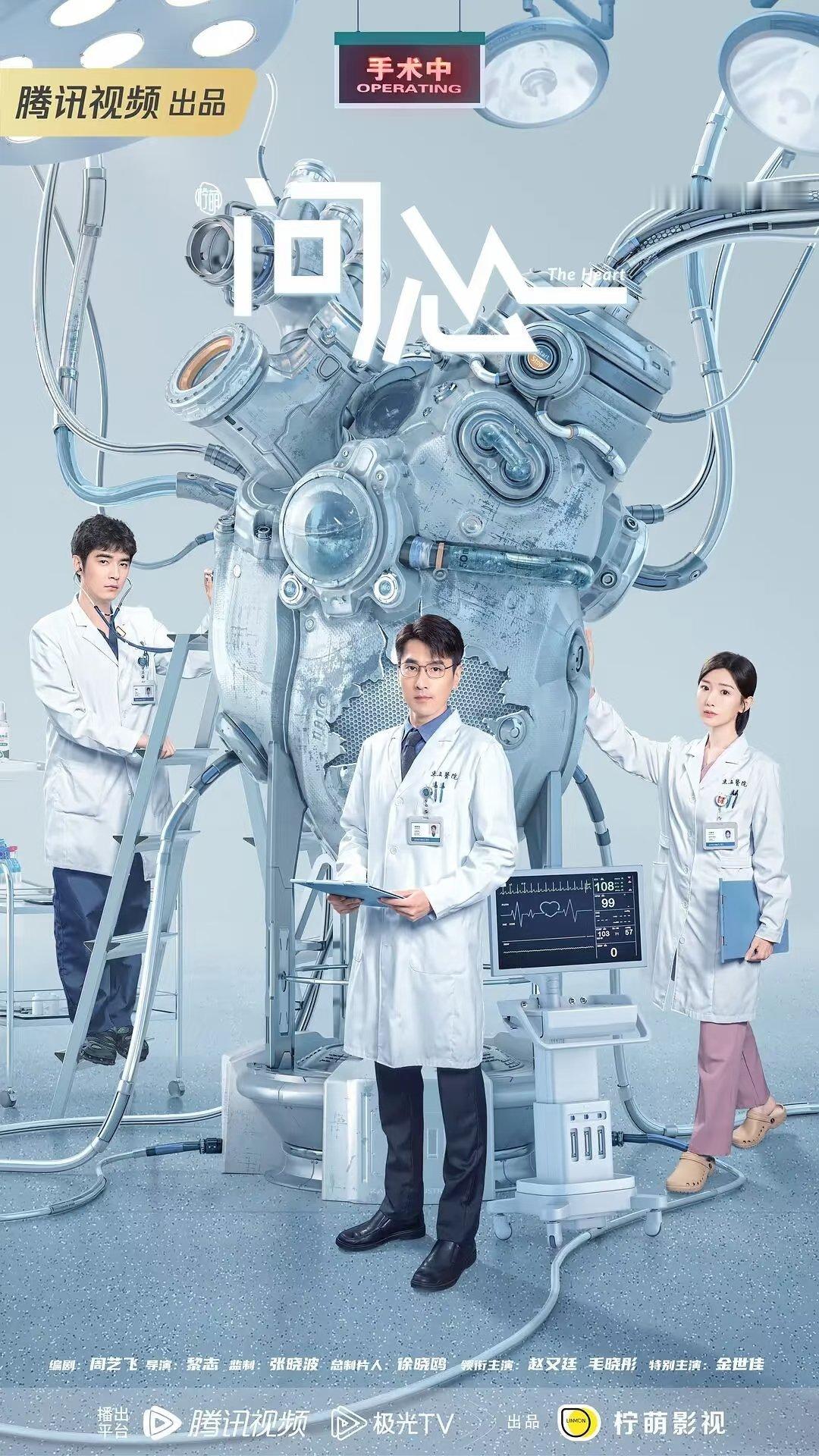 给最近热播的国剧排个名：TOP10《炽夏》主演：包上恩、周柯宇TOP9《问心