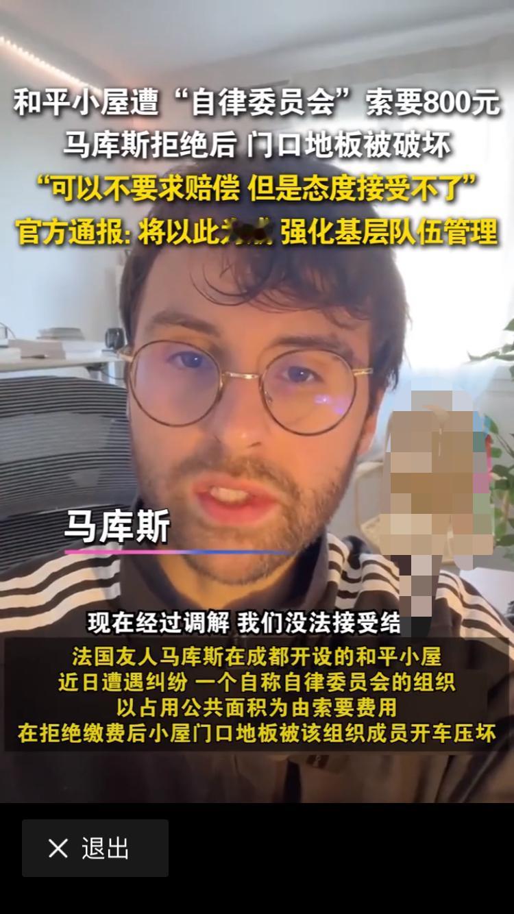 马库斯对相关部门的调解不是很满意。马库斯说了他不满意的是那些组织，那些人员对他们