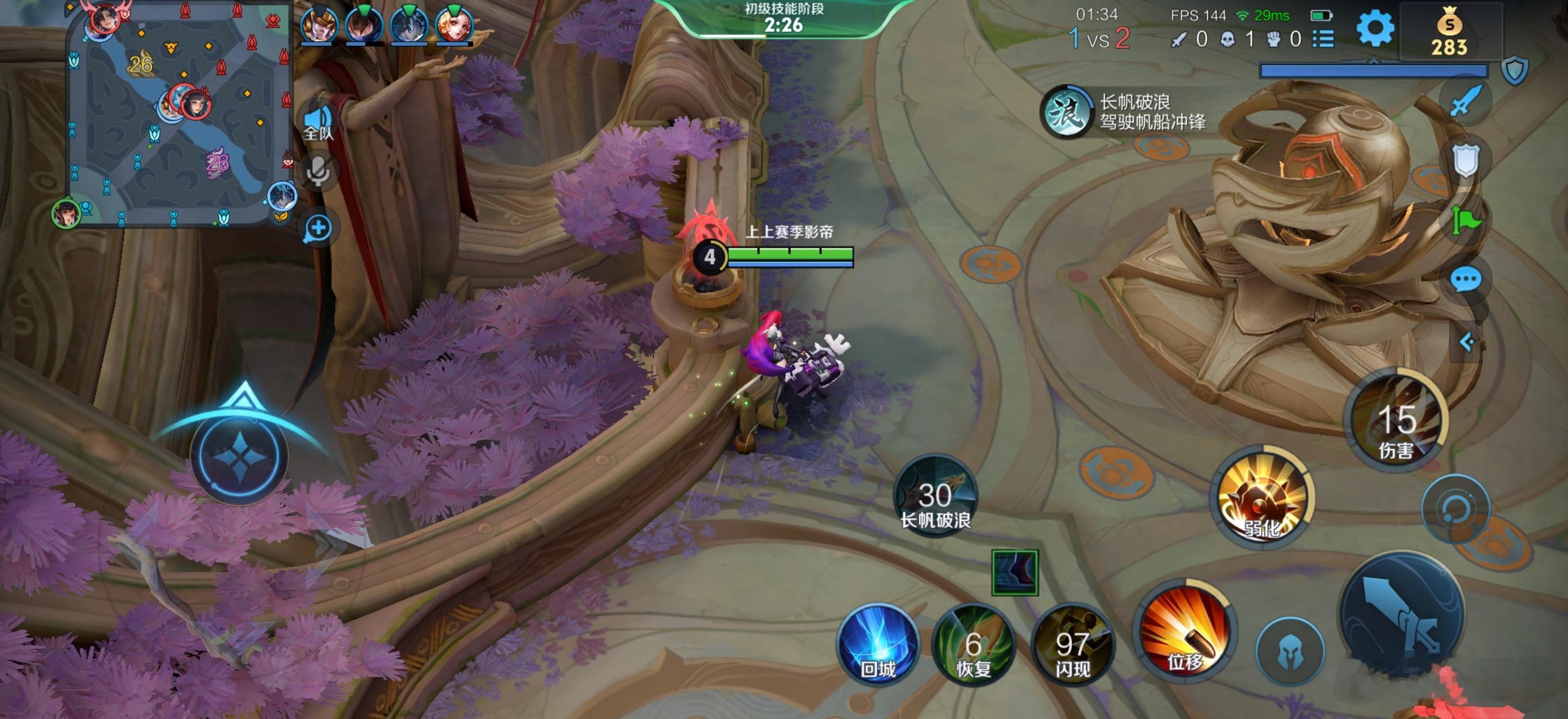 一加15的王者荣耀144帧你就玩吧，一玩一个不吱声