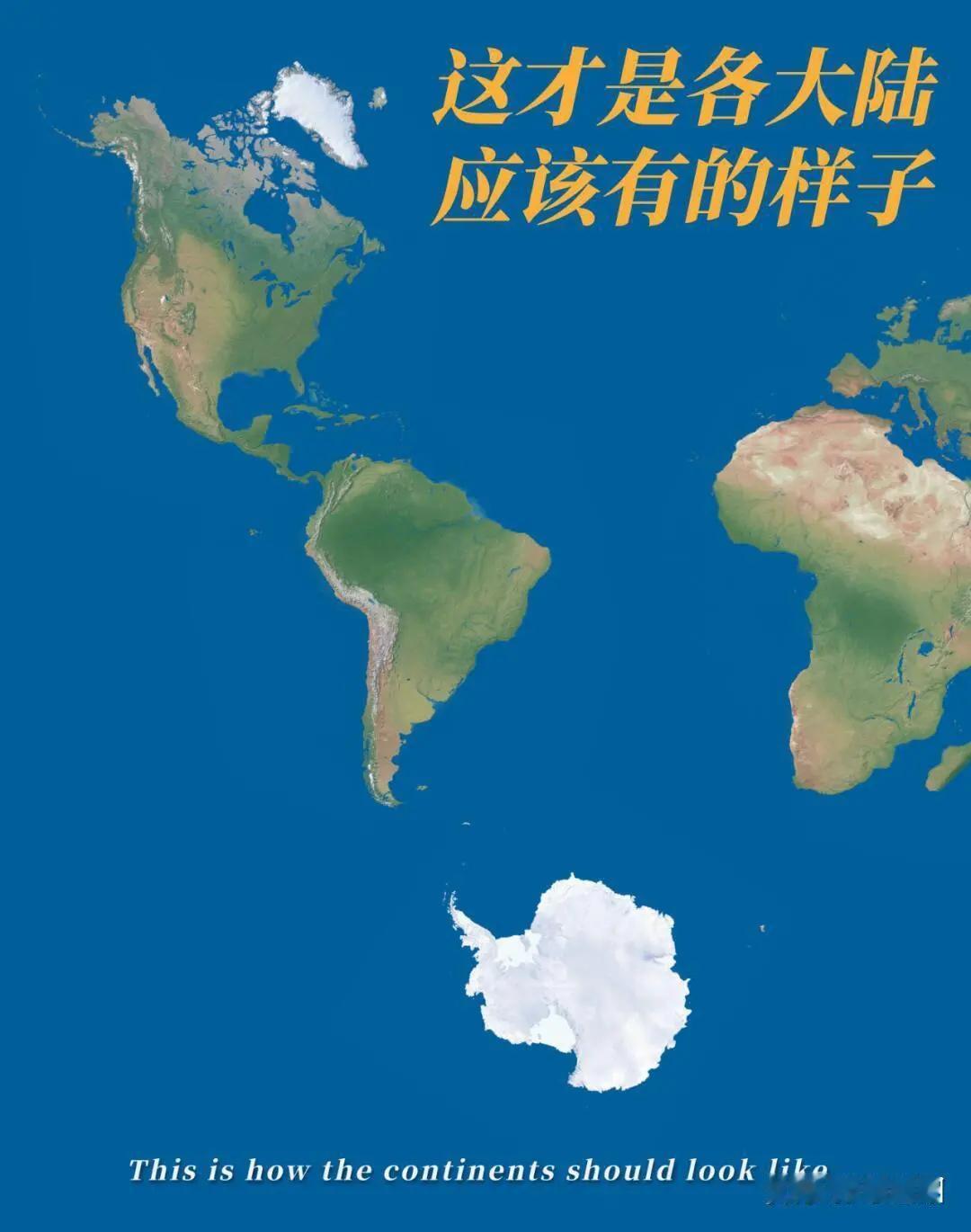 我越想越觉得细思极恐。以前看特朗普各种退群、骂盟友、想买格陵兰岛，我只觉得这老