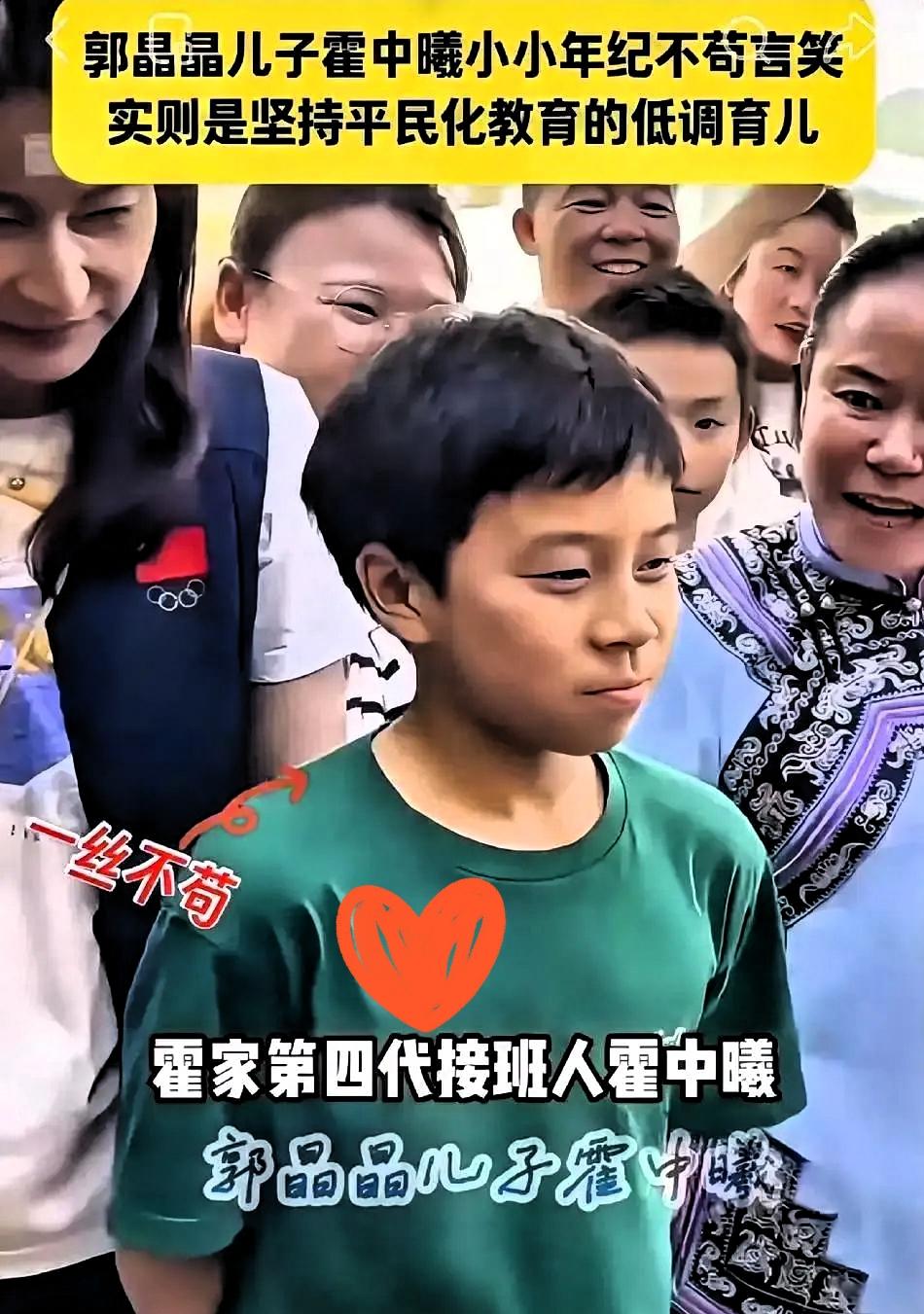 11岁霍中曦的脱稿演讲，戳破了多少家庭的教育误区！上千人的大场面不怯场、不卡壳，